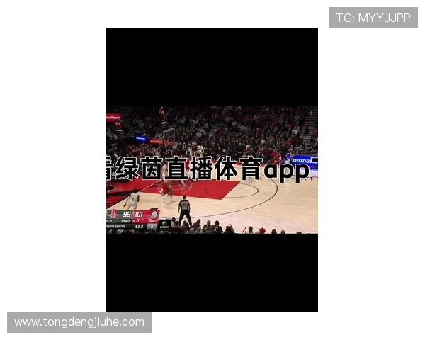 U体育下载最新版本，畅享高清赛事直播体验