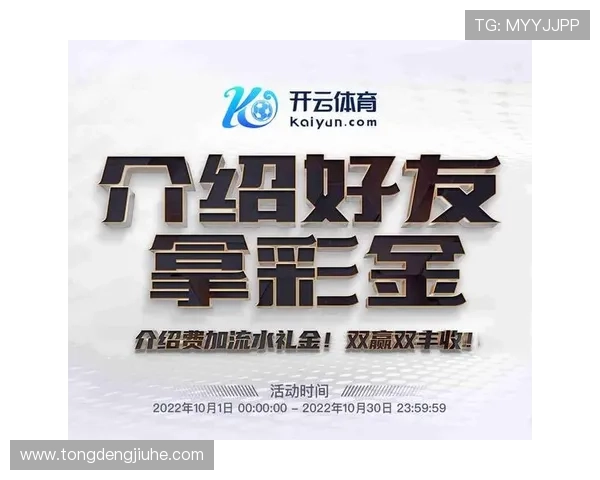 开云Kaiyun在线官网如何帮助用户轻松找到心仪的商品和优惠活动