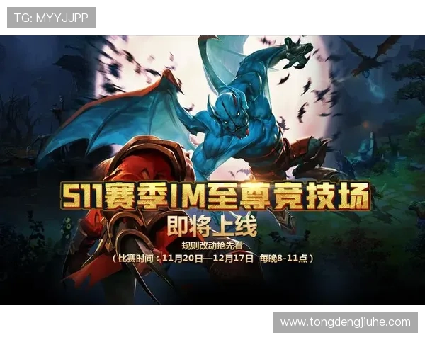 IM电竞安卓版用户评价与使用技巧，提升你的电竞竞技水平与游戏体验