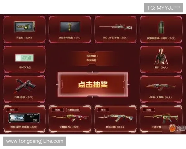 AG九游会官方网站注册流程详解新手玩家快速入门指南